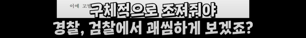 image.png 백화점 VIP들 털어버린 딸배헌터 ㄷㄷㄷ.jpg