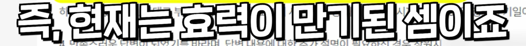 image.png 백화점 VIP들 털어버린 딸배헌터 ㄷㄷㄷ.jpg