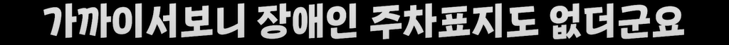 image.png 백화점 VIP들 털어버린 딸배헌터 ㄷㄷㄷ.jpg