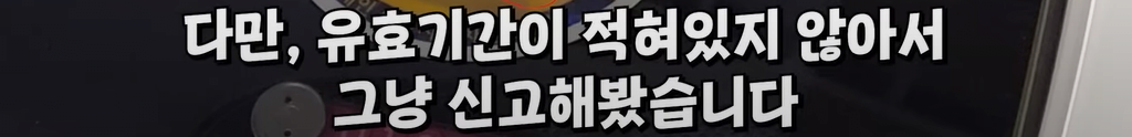 image.png 백화점 VIP들 털어버린 딸배헌터 ㄷㄷㄷ.jpg