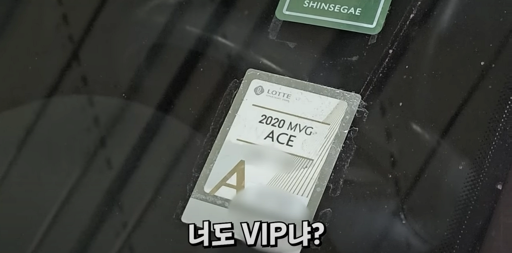 image.png 백화점 VIP들 털어버린 딸배헌터 ㄷㄷㄷ.jpg