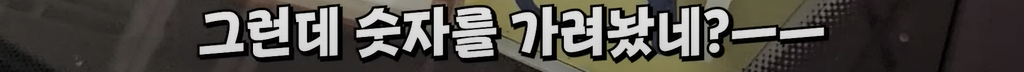 image.png 백화점 VIP들 털어버린 딸배헌터 ㄷㄷㄷ.jpg