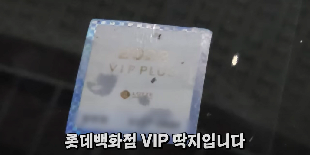 image.png 백화점 VIP들 털어버린 딸배헌터 ㄷㄷㄷ.jpg