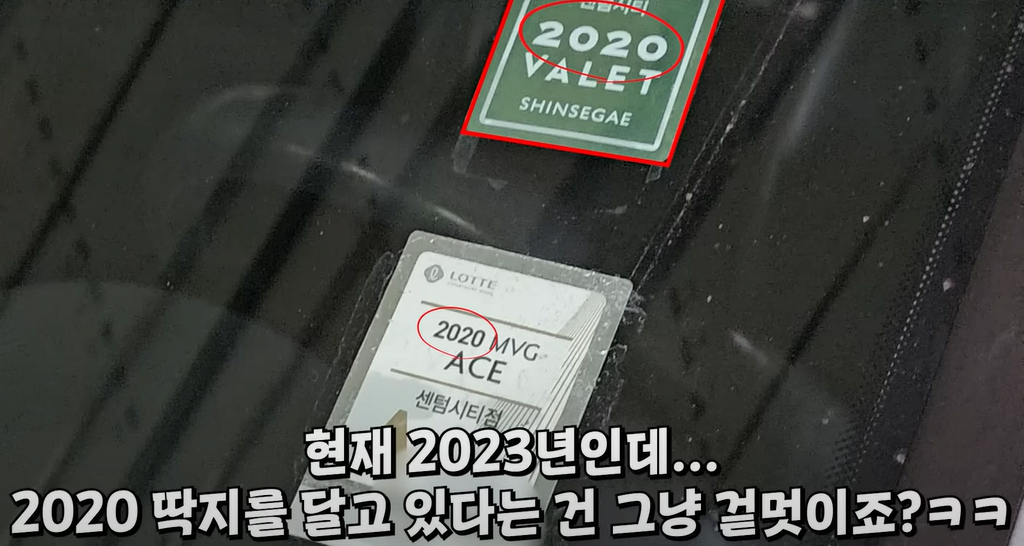 image.png 백화점 VIP들 털어버린 딸배헌터 ㄷㄷㄷ.jpg