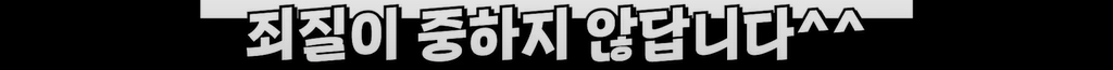 image.png 백화점 VIP들 털어버린 딸배헌터 ㄷㄷㄷ.jpg