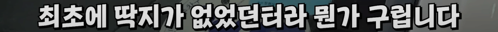 image.png 백화점 VIP들 털어버린 딸배헌터 ㄷㄷㄷ.jpg