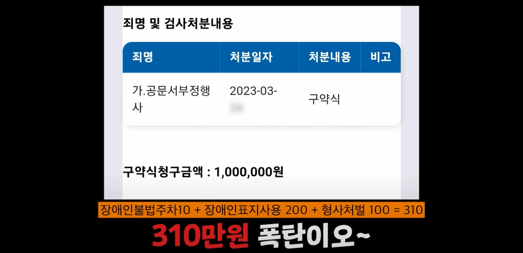 image.png 백화점 VIP들 털어버린 딸배헌터 ㄷㄷㄷ.jpg