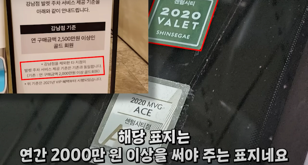 image.png 백화점 VIP들 털어버린 딸배헌터 ㄷㄷㄷ.jpg