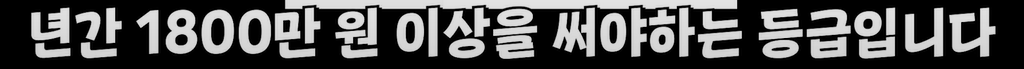 image.png 백화점 VIP들 털어버린 딸배헌터 ㄷㄷㄷ.jpg