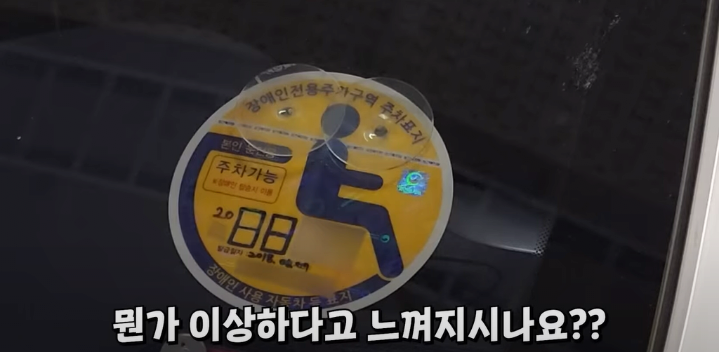 image.png 백화점 VIP들 털어버린 딸배헌터 ㄷㄷㄷ.jpg