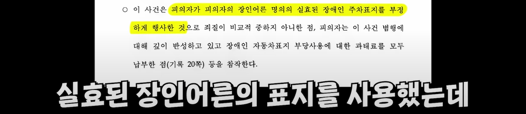 image.png 백화점 VIP들 털어버린 딸배헌터 ㄷㄷㄷ.jpg