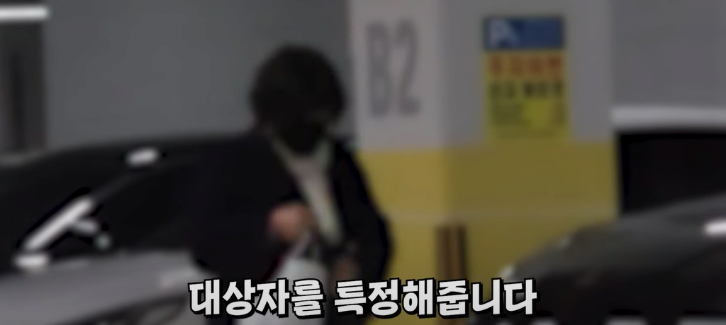 image.png 백화점 VIP들 털어버린 딸배헌터 ㄷㄷㄷ.jpg