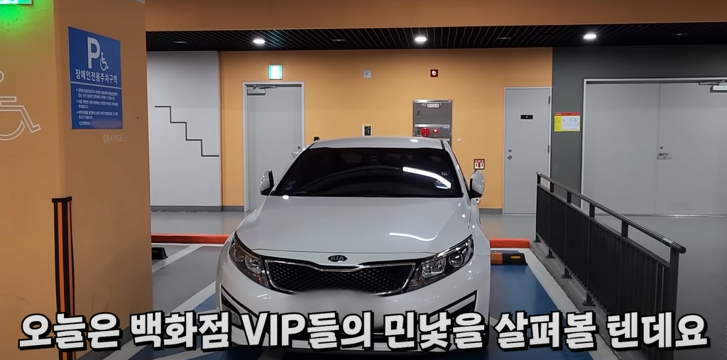 image.png 백화점 VIP들 털어버린 딸배헌터 ㄷㄷㄷ.jpg