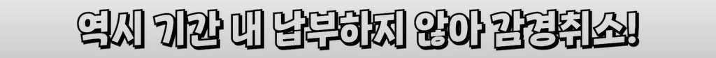 image.png 백화점 VIP들 털어버린 딸배헌터 ㄷㄷㄷ.jpg