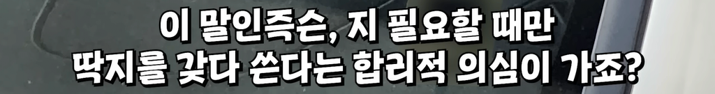 image.png 백화점 VIP들 털어버린 딸배헌터 ㄷㄷㄷ.jpg