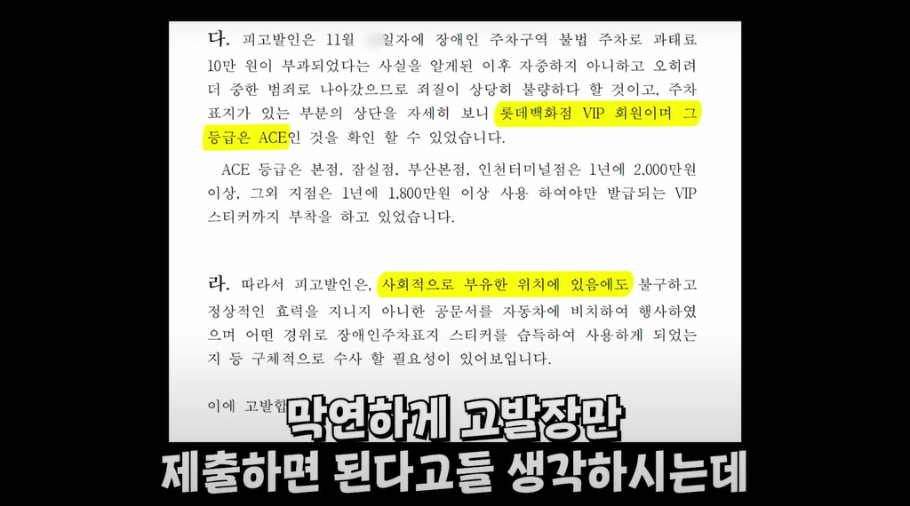 image.png 백화점 VIP들 털어버린 딸배헌터 ㄷㄷㄷ.jpg