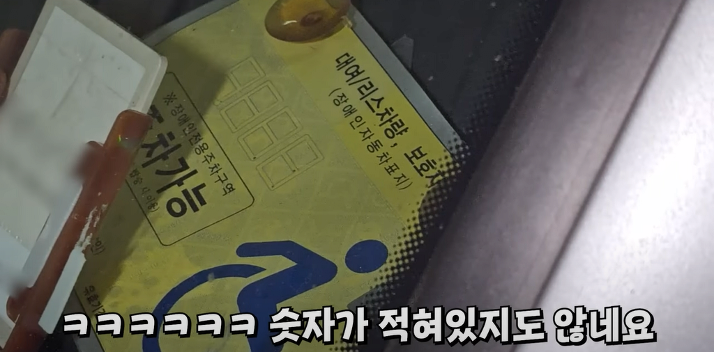 image.png 백화점 VIP들 털어버린 딸배헌터 ㄷㄷㄷ.jpg