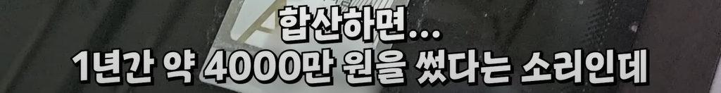 image.png 백화점 VIP들 털어버린 딸배헌터 ㄷㄷㄷ.jpg