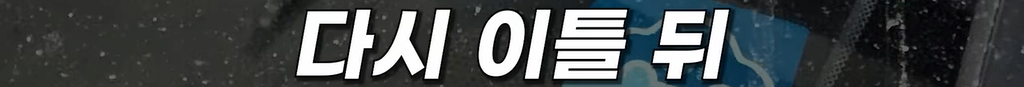 image.png 백화점 VIP들 털어버린 딸배헌터 ㄷㄷㄷ.jpg