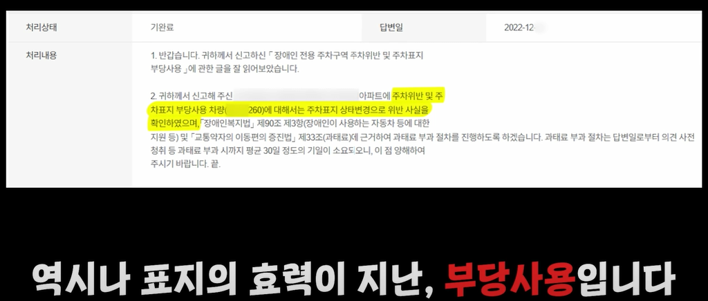 image.png 백화점 VIP들 털어버린 딸배헌터 ㄷㄷㄷ.jpg