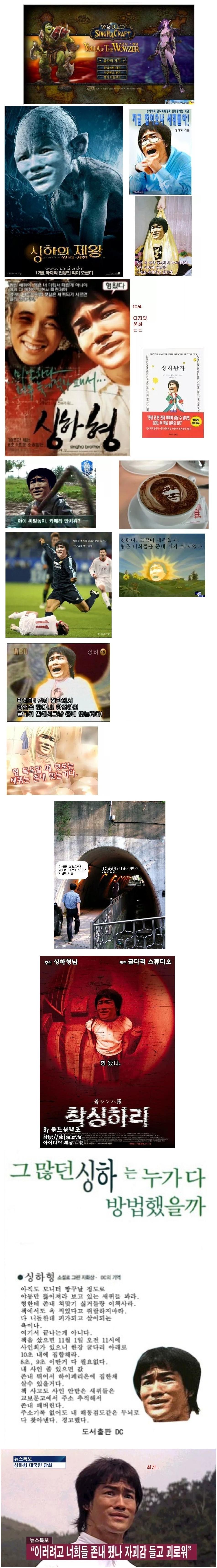 요즘 애들은 잘 모르는 형.png.jpg
