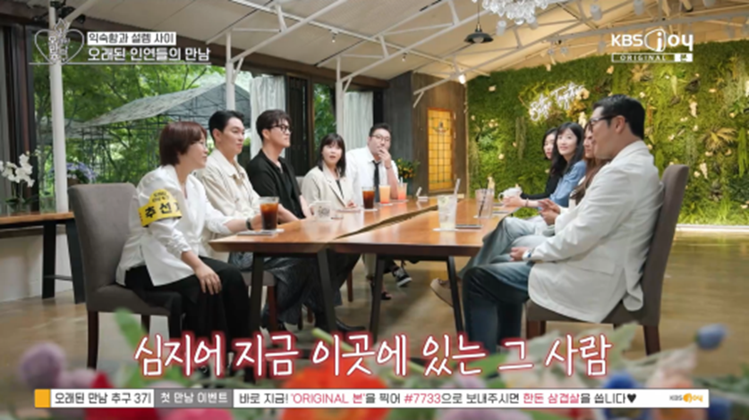 22년만에 재회한 연하남이 사실 좋아했다고 고백한다면? | 인스티즈