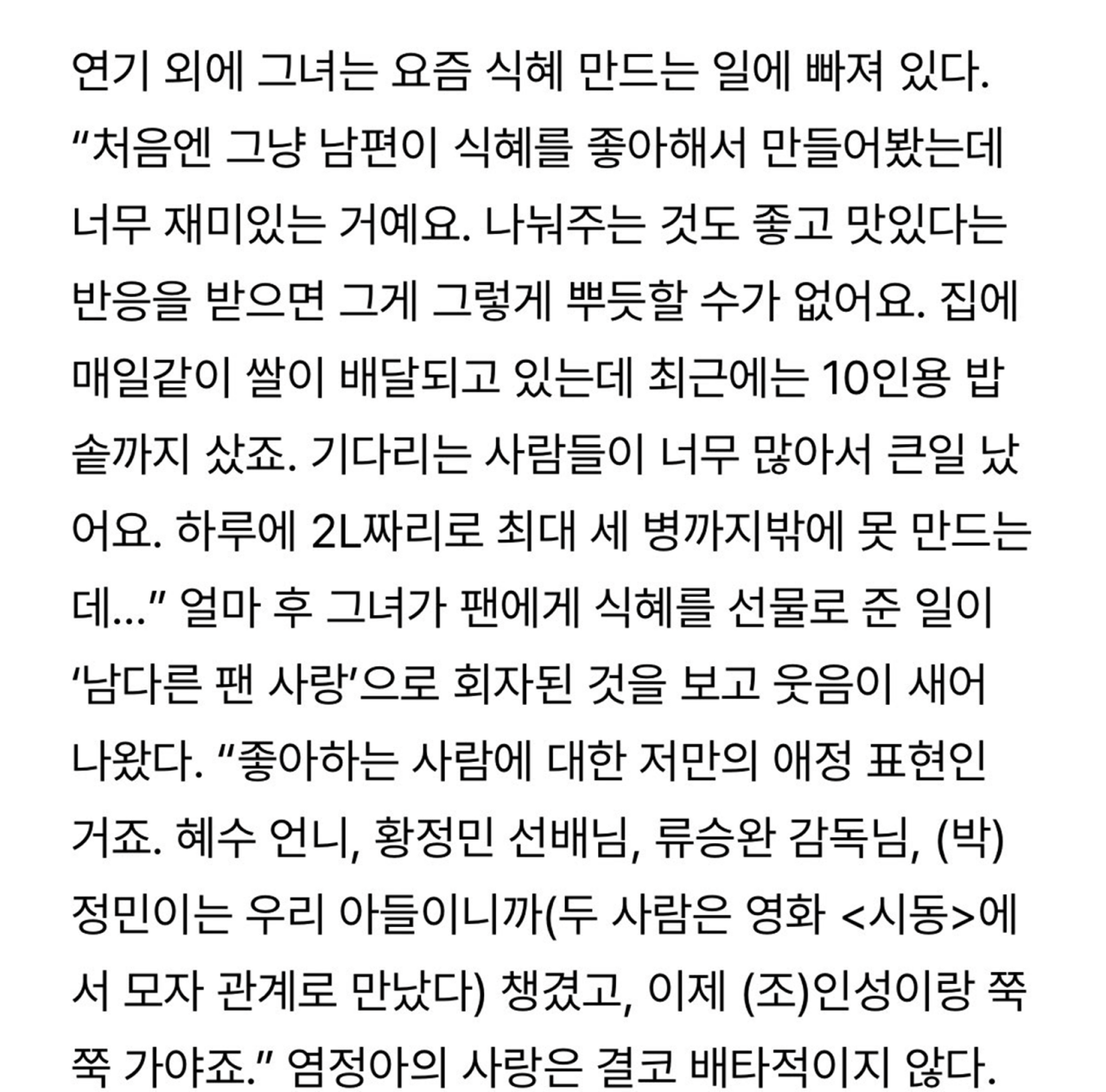 24post.co.kr_005.png