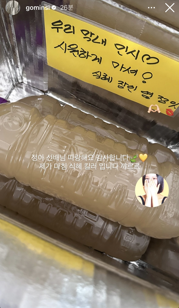 24post.co.kr_002.png