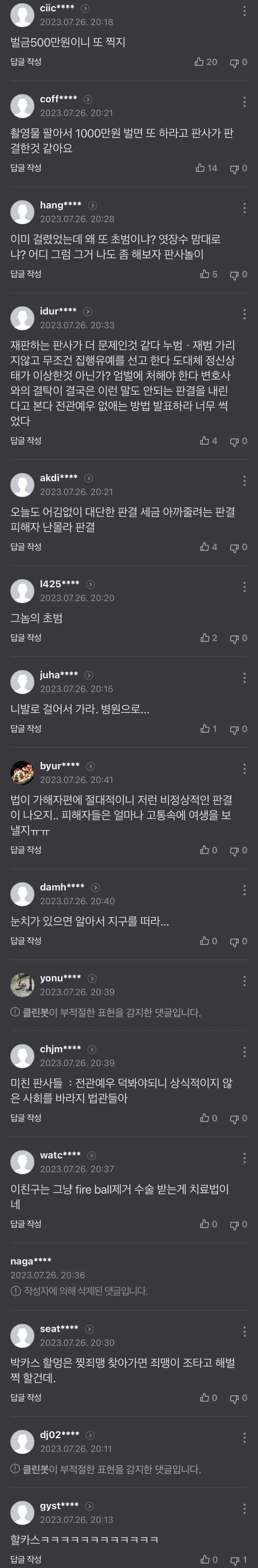 1690425399616.jpg