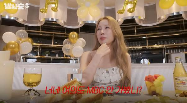 보아 : 너네 여의도 MBC 안가봤어?.jpg | 인스티즈