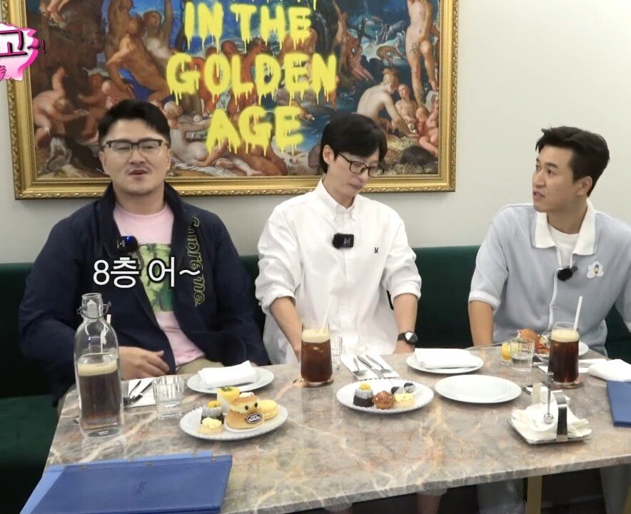 6ed987cb3ee3717af27cccab50d613e46081c426.jpeg.jpg 핑계고) 주식 얘기하지 말라는 유재석 ㄷㄷ...jpg