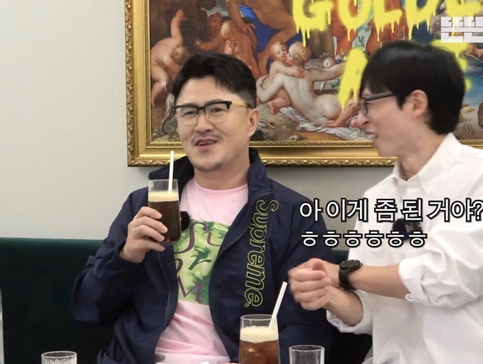 3cbf97842434530cb234d9f04459b56015bc9cf7.jpeg.jpg 핑계고) 주식 얘기하지 말라는 유재석 ㄷㄷ...jpg