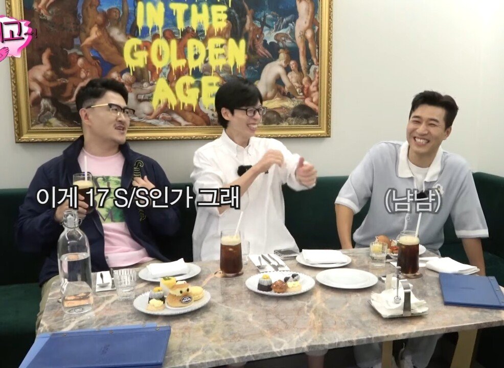 e50dacc2adbebe28f79b9e78ca28b82928d1972d.jpeg.jpg 핑계고) 주식 얘기하지 말라는 유재석 ㄷㄷ...jpg