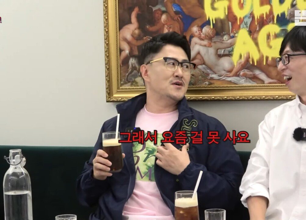 89f087cdfd7c3c86a03ec15557fc24f051871b9a.jpeg.jpg 핑계고) 주식 얘기하지 말라는 유재석 ㄷㄷ...jpg