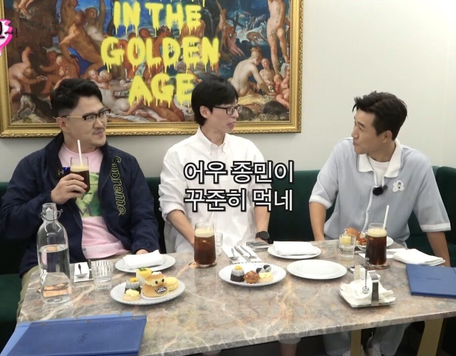 37a5956e6afe0f77d029cdff488ffb4896300b1c.jpeg.jpg 핑계고) 주식 얘기하지 말라는 유재석 ㄷㄷ...jpg