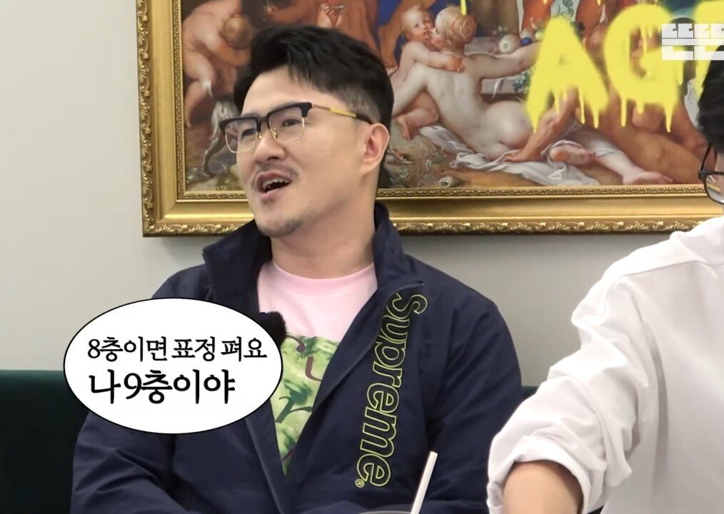 03f974eda37034caff5d5e636155dfd91e0e2a84.jpeg.jpg 핑계고) 주식 얘기하지 말라는 유재석 ㄷㄷ...jpg