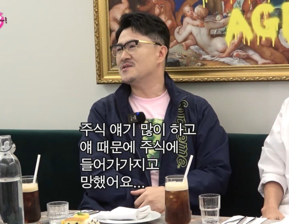 4e0b8d86d8f070aff3b53e6b0a0ce6c409475fde.jpeg.jpg 핑계고) 주식 얘기하지 말라는 유재석 ㄷㄷ...jpg