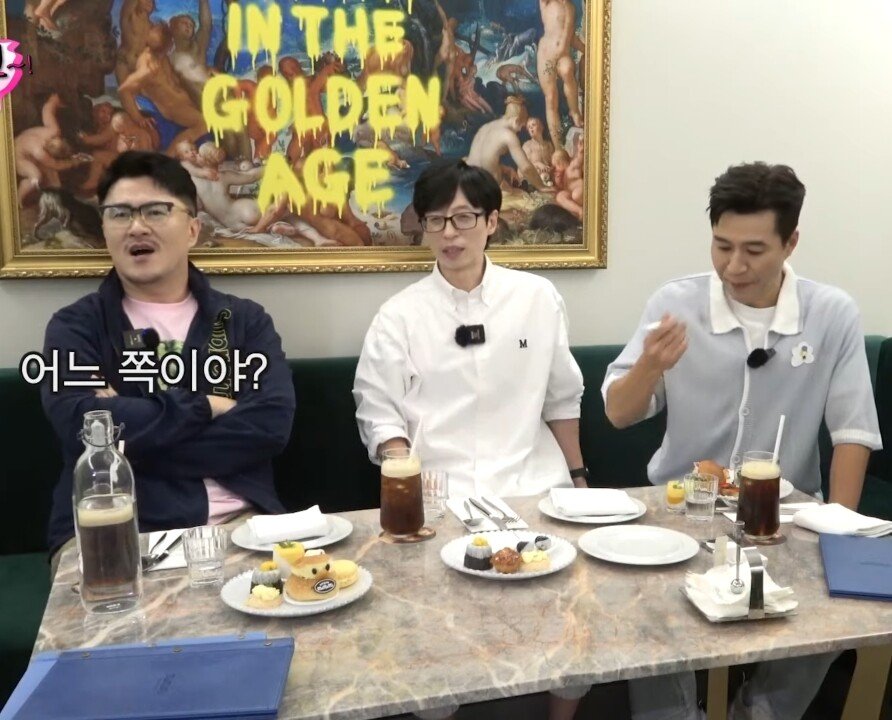 2aa354389d6ece9f478a3249ea8f8e264f4fe8de.jpeg.jpg 핑계고) 주식 얘기하지 말라는 유재석 ㄷㄷ...jpg