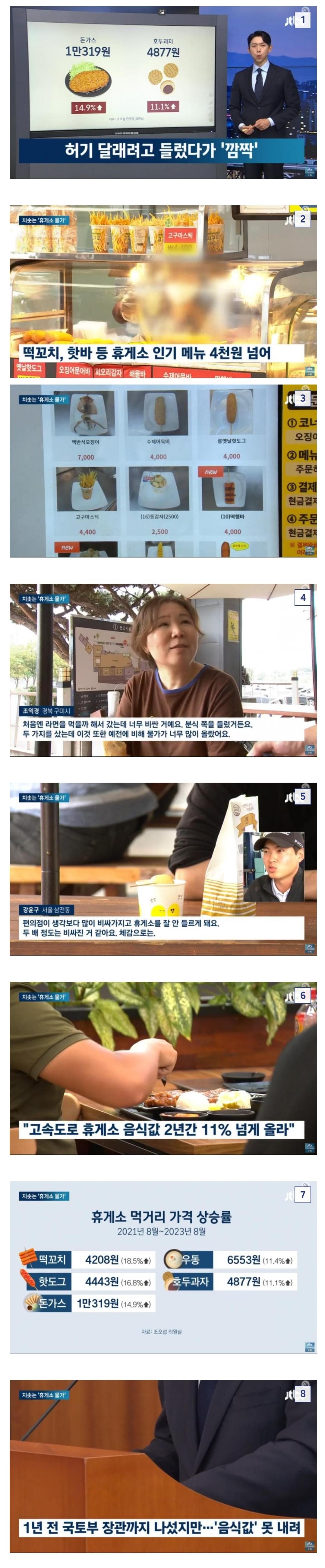 Screenshot_20230926_124929_Samsung Internet.jpg