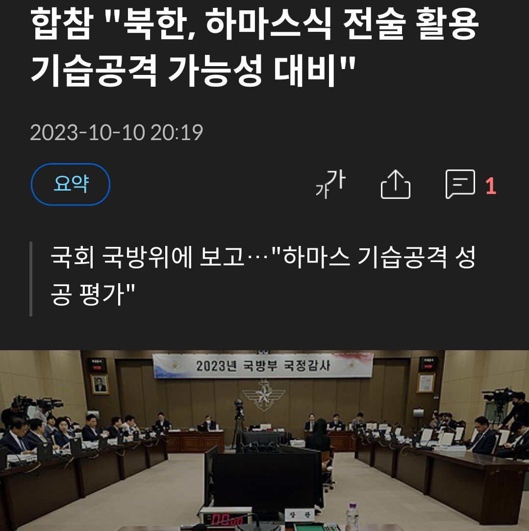 Screenshot_20231010_211139_Samsung Internet.jpg
