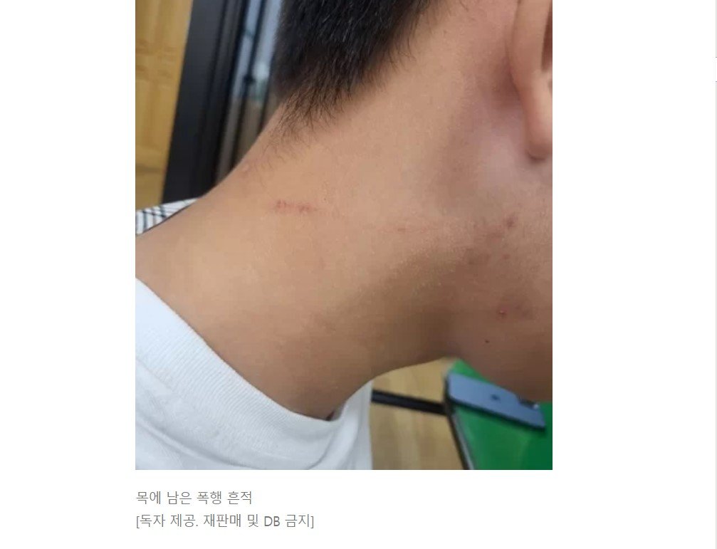dcbest-20231011-143707-001.jpg 8분 지각했다고 학생 뺨을 때린 대전 교사