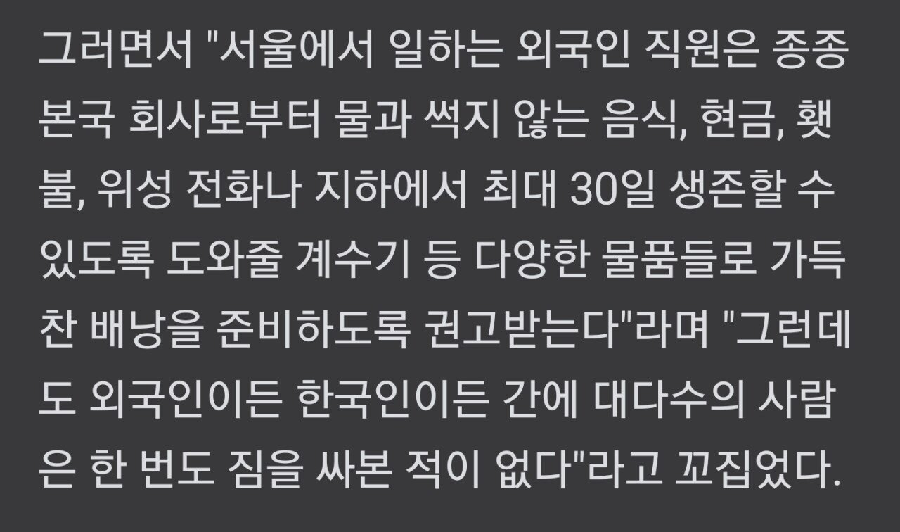 SmartSelect_20230117_185109_NAVER.jpg