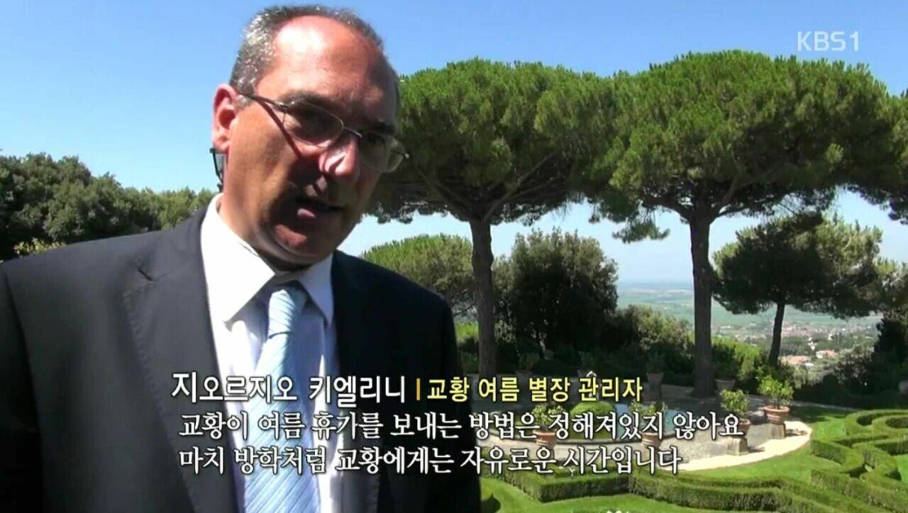 walking to the juventus1.jpg (Pic) 공중파 TV 편집자 장난질 시말서 레전드