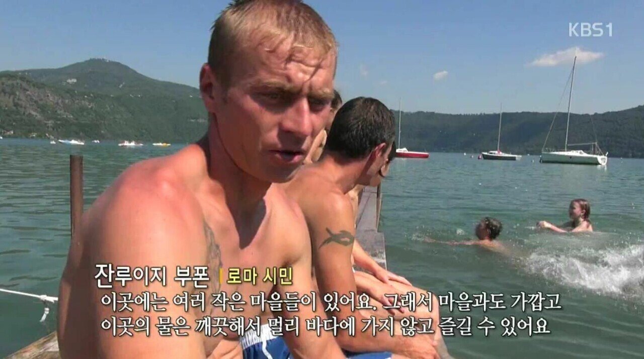 walking to the juventus9.jpg (Pic) 공중파 TV 편집자 장난질 시말서 레전드