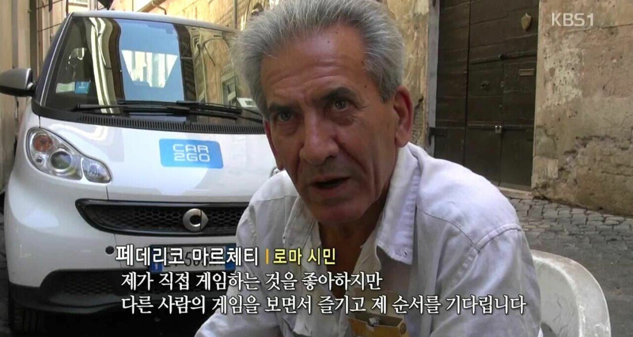 walking to the juventus5.jpg (Pic) 공중파 TV 편집자 장난질 시말서 레전드