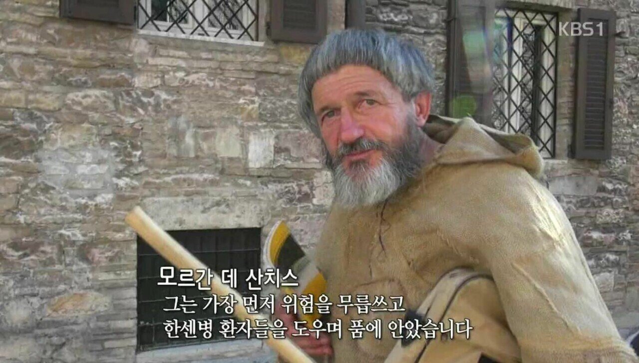 walking to the juventus3.jpg (Pic) 공중파 TV 편집자 장난질 시말서 레전드