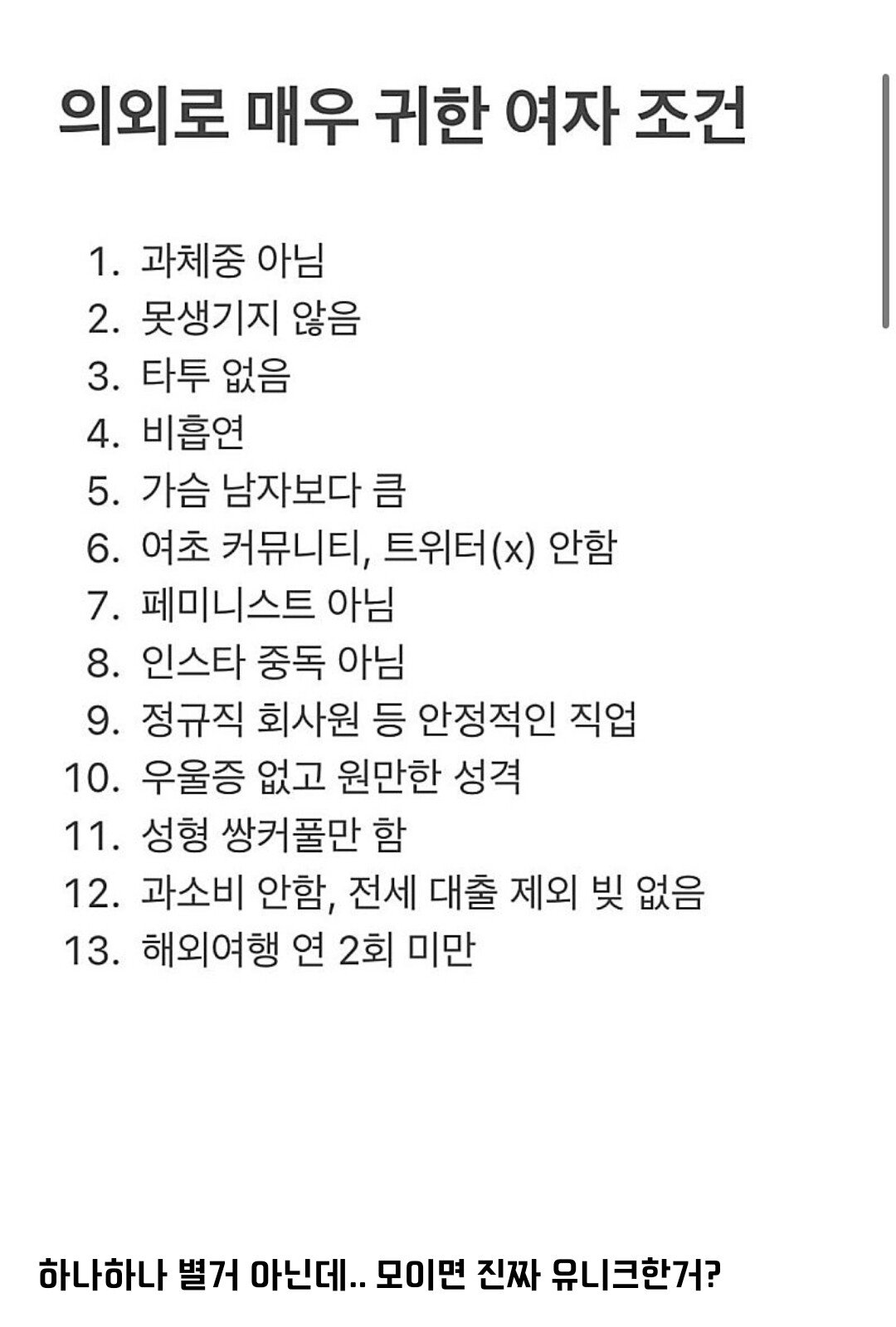 Screenshot_20241209_135243_NAVER.jpg