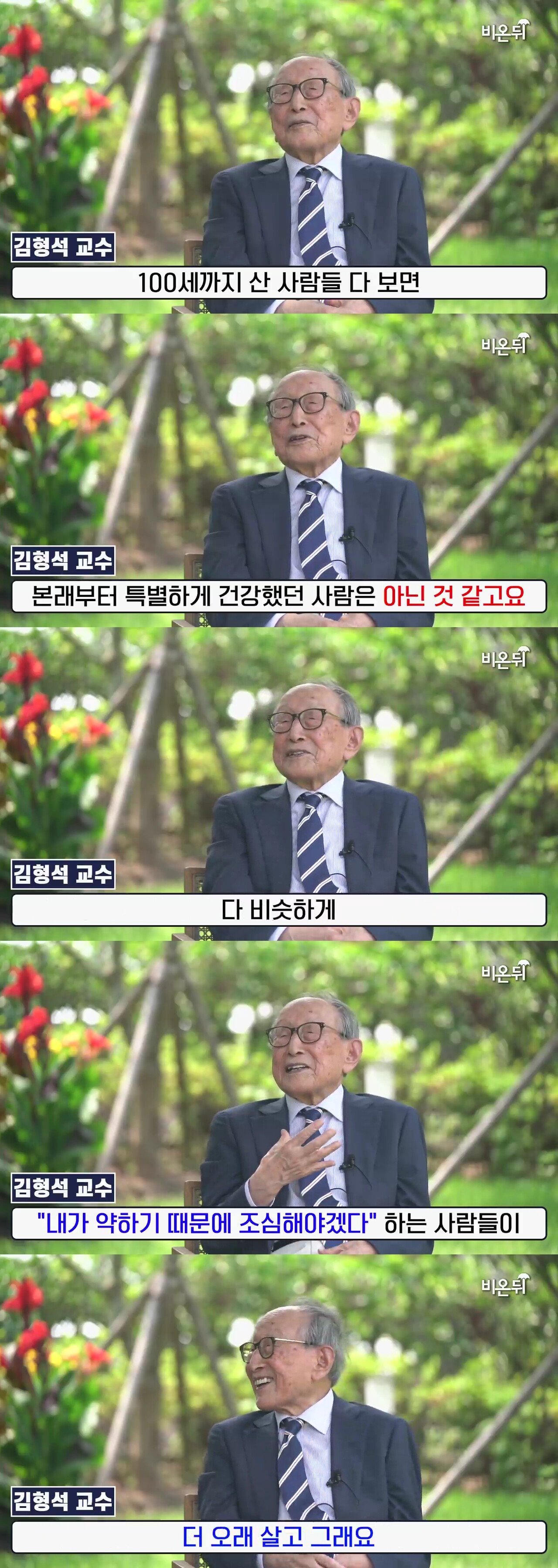 102세.jpg