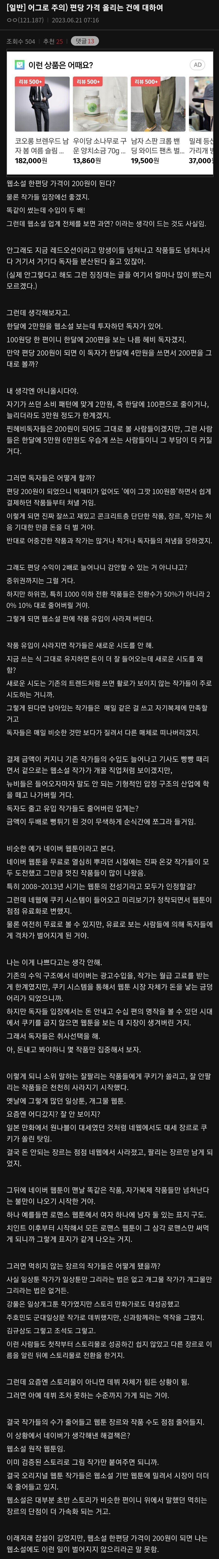 김짤.com_001.jpg
