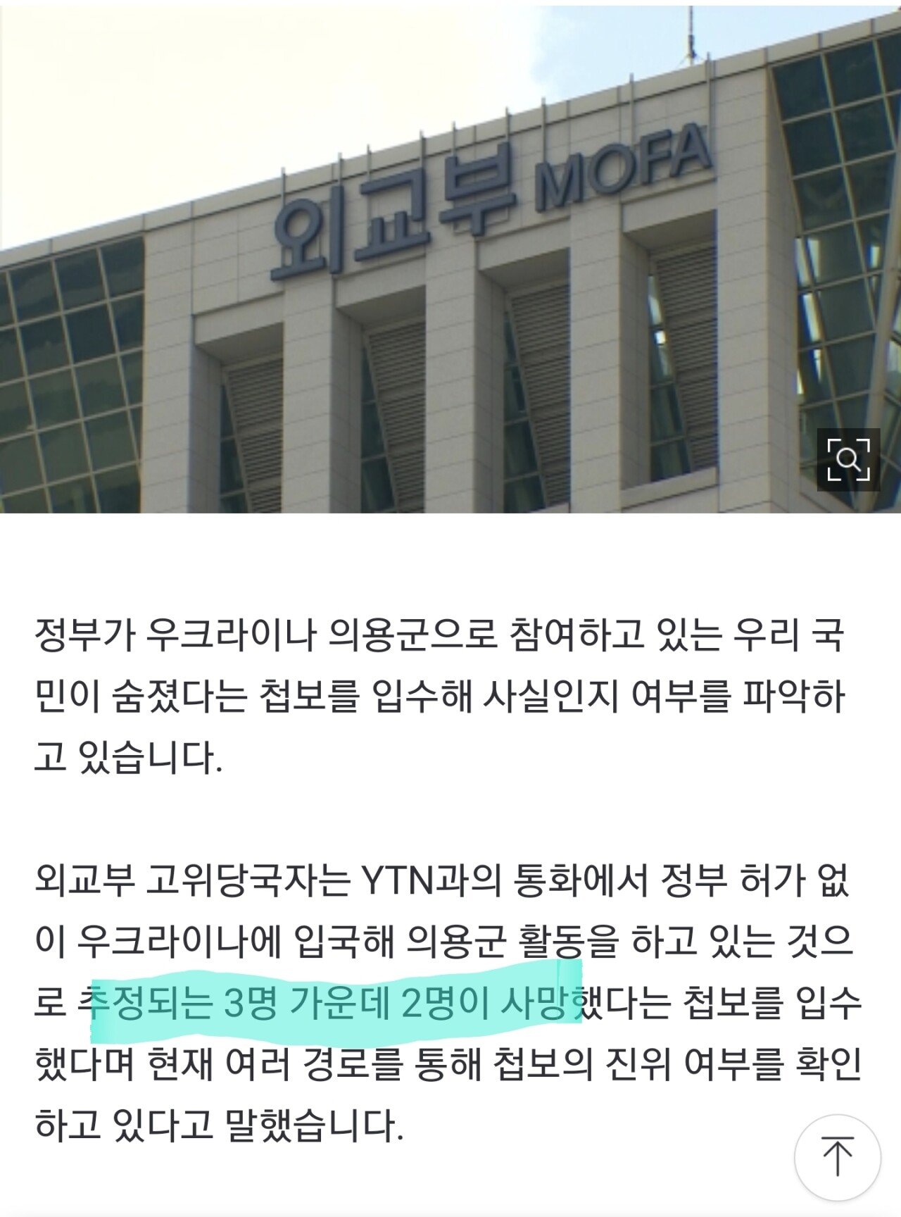 Screenshot_20220422-221613_NAVER.jpg